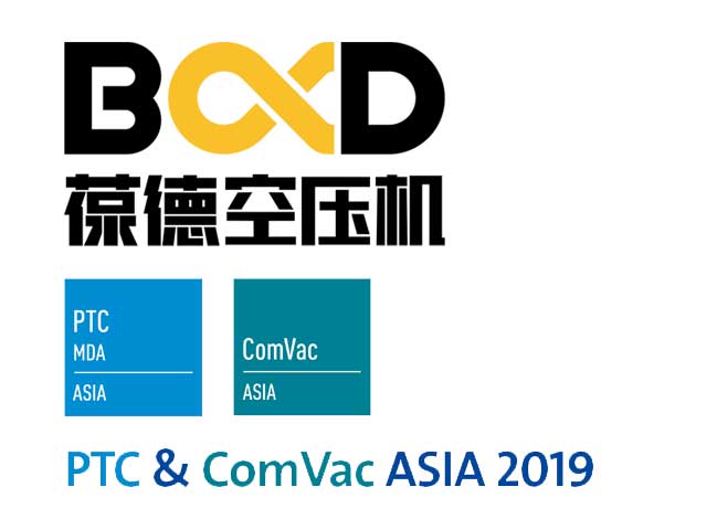 葆德快訊:ComVac ASIA 2019上海國際壓縮機及設備展覽會掠影